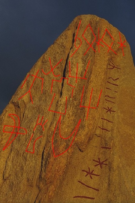 Färlöv :: Runic Secrets